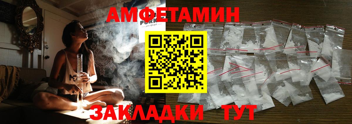 АМФЕТАМИН  Амфетамин  Архангельск  Вход с VPN  АМФЕТАМИН 98% 