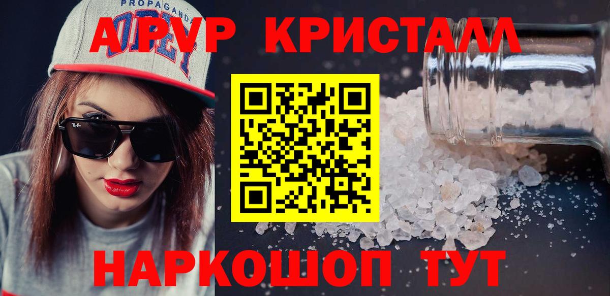 Alpha PVP СК  Вход с VPN  Alfa_PVP СК КРИС  Альфа ПВП СК КРИС  Архангельск 