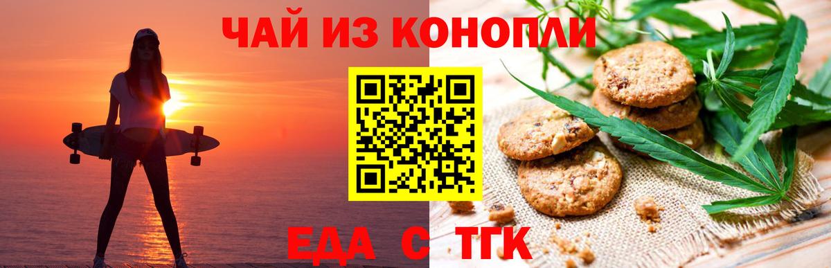 Меф МЯУ МЯУ кристаллы  Кодеин  Архангельск  Мефедрон  Вход с VPN  Марихуана  Гашиш  COCAIN  НБОМе 