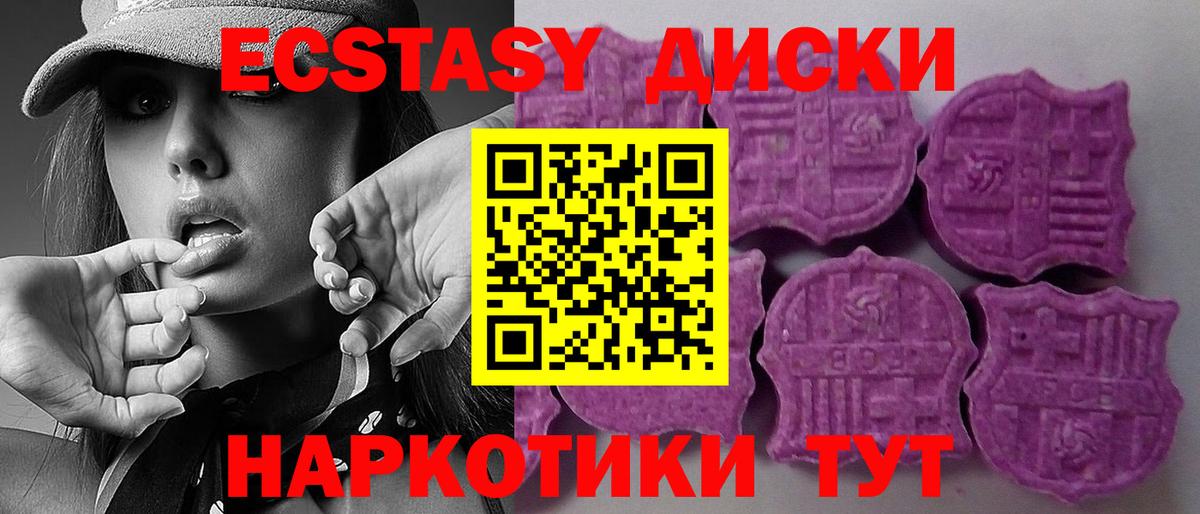 ЭКСТАЗИ бентли Архангельск