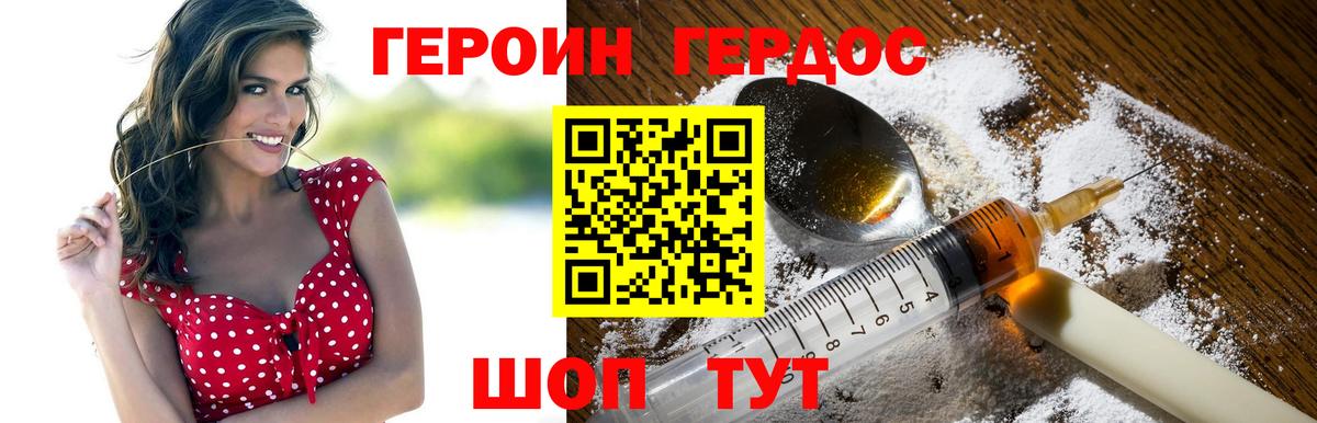 Архангельск  ГЕРОИН  Вход с VPN  ГЕРОИН Афган 