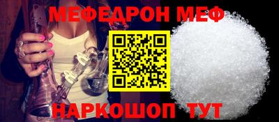 соль ск Ачхой-Мартан