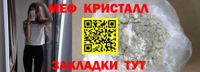 ГАЛЛЮЦИНОГЕННЫЕ ГРИБЫ Балашиха