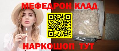 таблы Балахна
