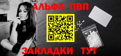таблы Балахна