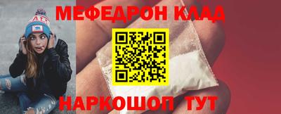 соль курить ск Балаково