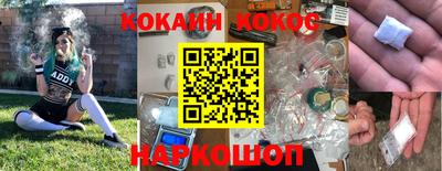 ГАЛЛЮЦИНОГЕННЫЕ ГРИБЫ Балашиха