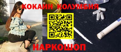 ГАЛЛЮЦИНОГЕННЫЕ ГРИБЫ Балашиха