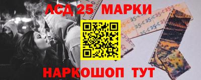 ГАЛЛЮЦИНОГЕННЫЕ ГРИБЫ Балашиха