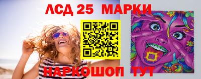 соль курить ск Балаково