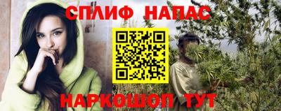 соль курить ск Балаково