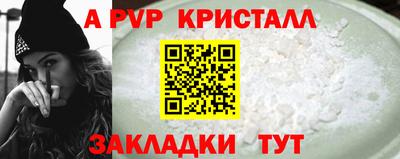 соль курить ск Балаково