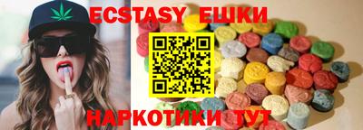 таблы Балахна