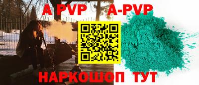 первитин Аша