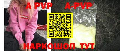 соль курить ск Балаково