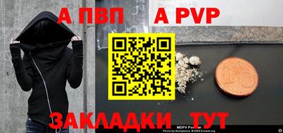 соль курить ск Балаково