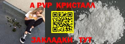 ГАЛЛЮЦИНОГЕННЫЕ ГРИБЫ Балашиха