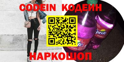 таблы Балахна