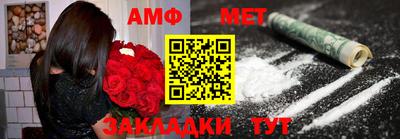 соль курить ск Балаково