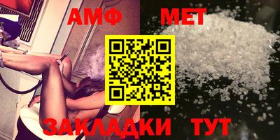 соль курить ск Балаково