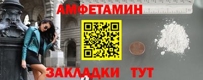 соль курить ск Балаково