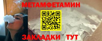 соль курить ск Балаково
