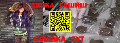 соль курить ск Балаково