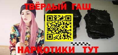 ГАЛЛЮЦИНОГЕННЫЕ ГРИБЫ Балашиха