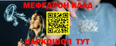 соль курить ск Балаково