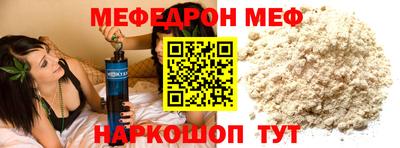 соль курить ск Балаково