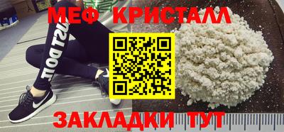 ГАЛЛЮЦИНОГЕННЫЕ ГРИБЫ Балашиха