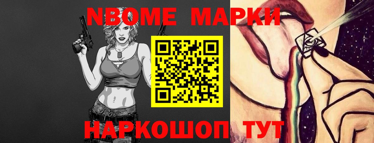 ЛСД экстази ecstasy Архангельск