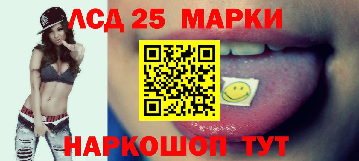 Лсд 25 экстази ecstasy  Вход с VPN  ЛСД экстази ecstasy  Архангельск 