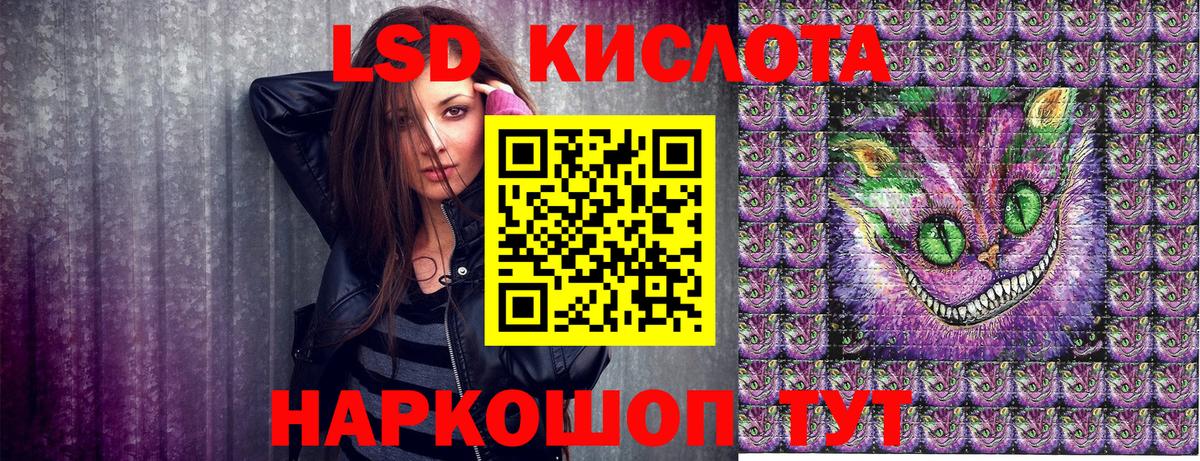 Архангельск  Марки N-bome 1,5мг  Марки 25I-NBOMe  наркота  Вход с VPN 