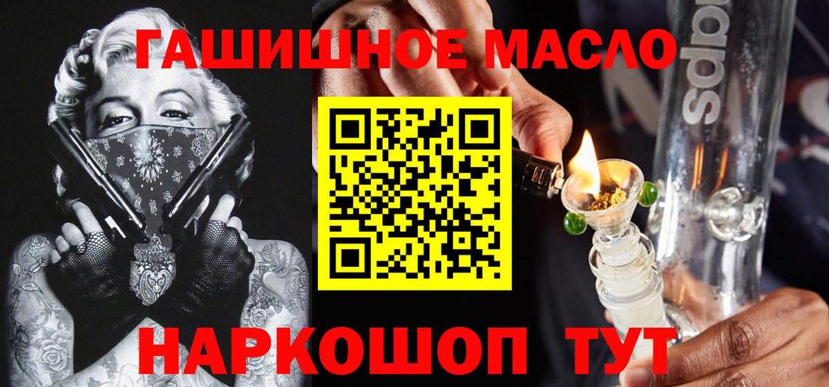 ТГК жижа Архангельск