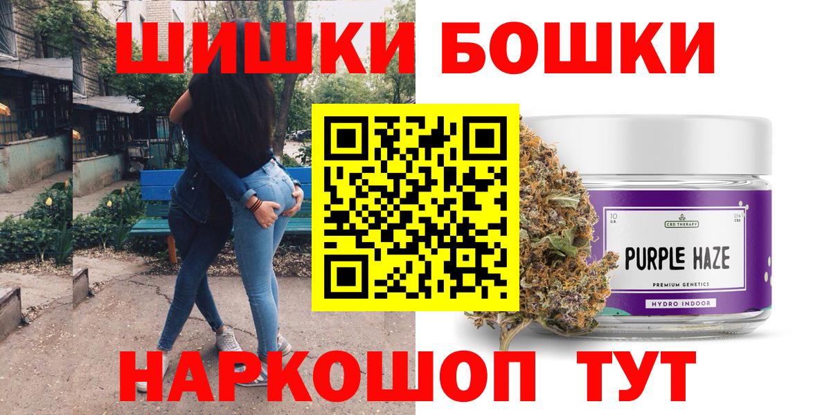 Бошки марихуана Bruce Banner Архангельск